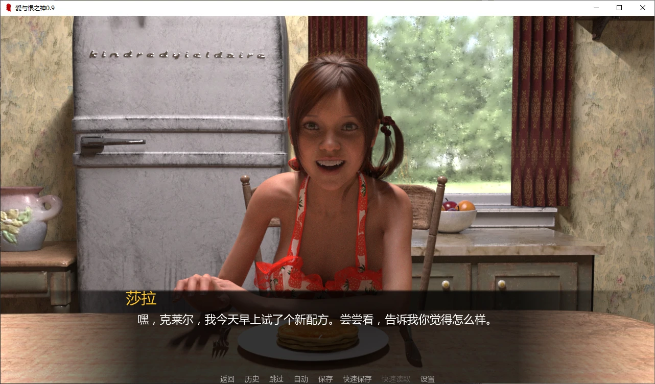 【欧美SLG/AI汉化/3D】爱与恨之神0.9 AI汉化版【PC+安卓/2.6G/更新】