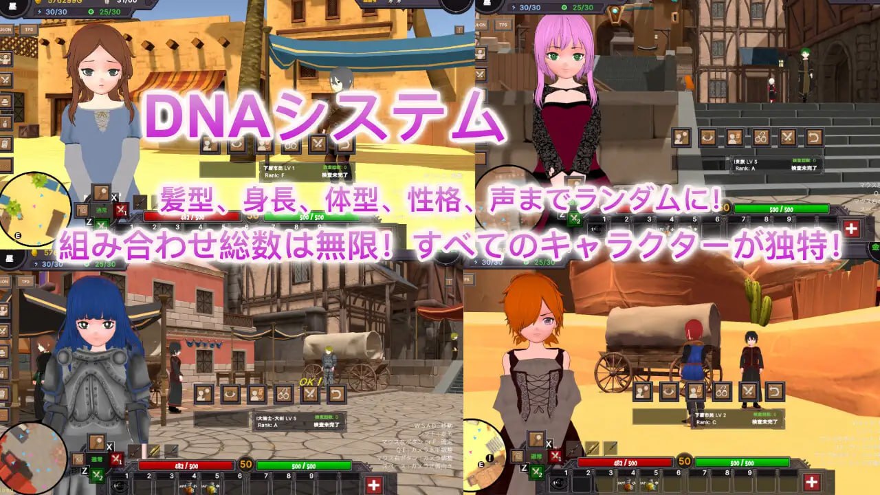 [3D/高自由度RPG/中文/动态]沙漠王国与奴隶猎手v3.0.2 官方中文版[更新][3.7G]