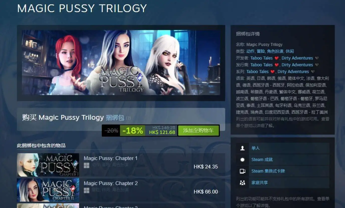 【互动SLG/中文/动态】魔力宝贝1-3 官方中文步兵版[合集]【电脑/19.7G】