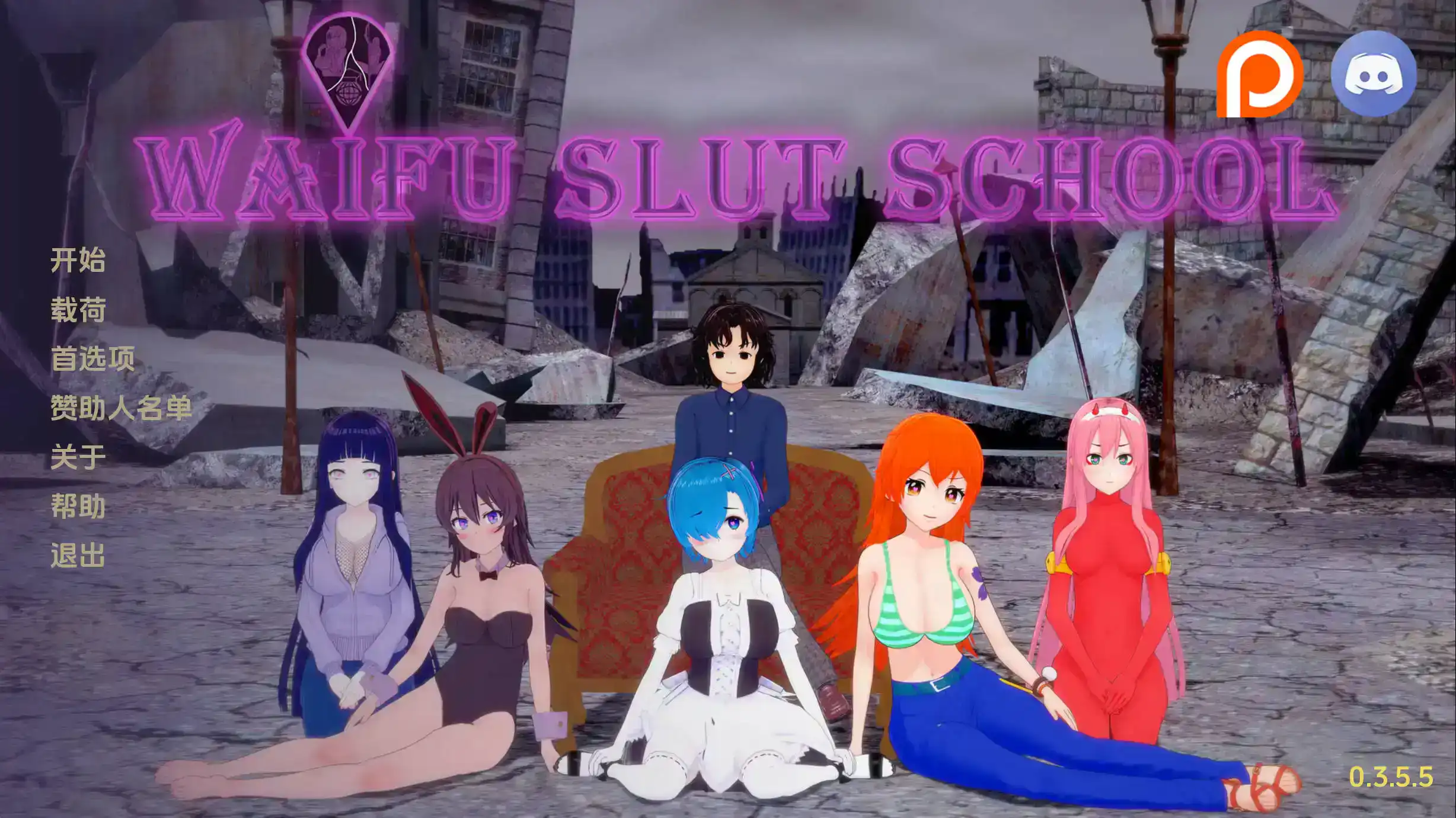 【同人SLG/汉化/动态】荡妇老婆学校v0.51 AI版【PC+安卓/7.25G/更新】Waifu Slut School [v0.51]