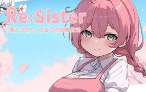 【SLG/动态/CV】Re:Sister — 与妹妹两人的秘密同居生活—【电脑/1.8G】