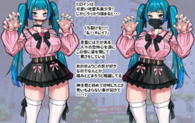 【RPG/AI汉化/MTool】传闻中的裂口女竟是地雷系美少女！？神社小哥能否成功退治！【电脑/430M】