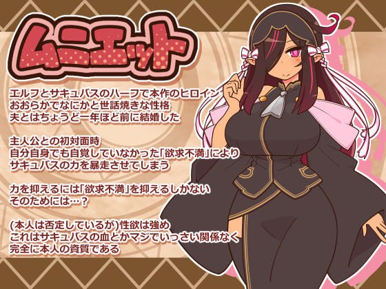 【精品RPG/AI汉化/动态/MTool】人妻大师v1.0.6【PC/1.1G】
