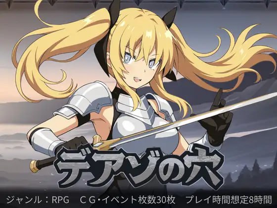 【RPG/AI汉化/MTool】狄亚索之穴~穿越被囚禁的大地~v1.0.3【PC/827M】