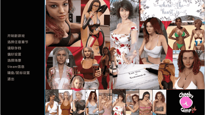 【欧美SLG/汉化/动态】心在何处EP25 AI版【PC+安卓/9.26G/更新】Where the Heart Is [EP25]