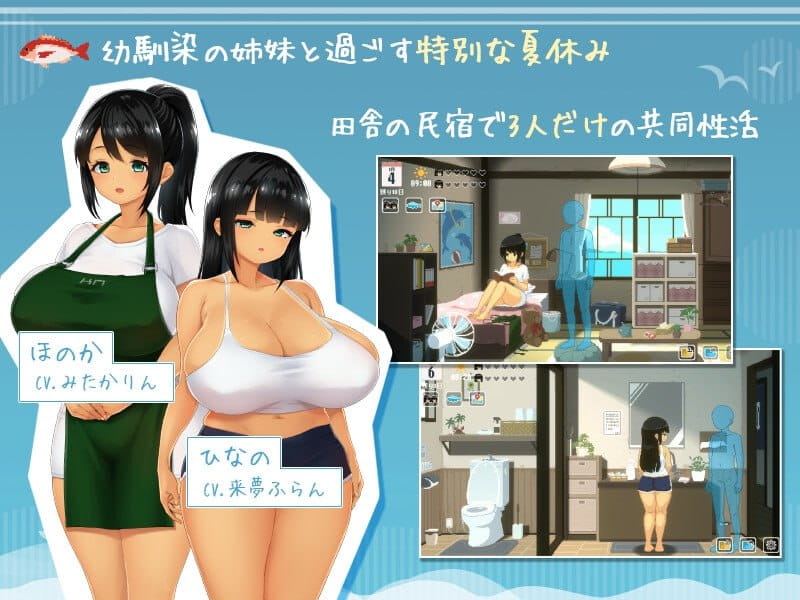 【像素SLG/汉化/动态】SUMMER ~夏日的14天~steam官方中文版【电脑/1.4G】