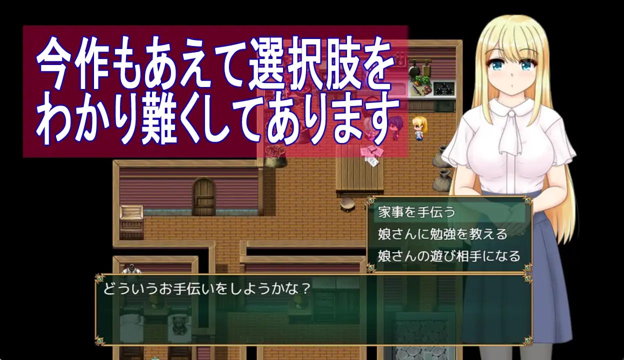 【RPG/AI汉化/MTool/CV】与千金小姐的短暂旅行【PC/1.5G】