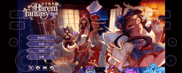 【SLG/AI汉化】后宫绮梦(官中步兵正式版)1.0.45【PC/2G】