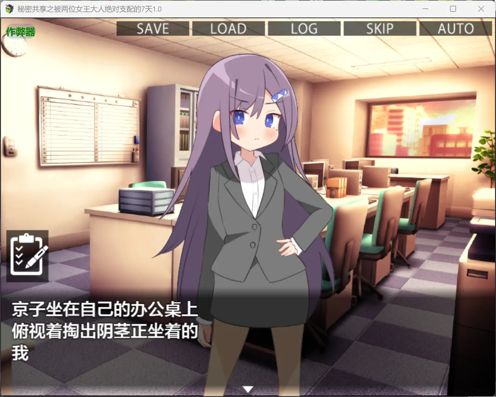 【日系RPG/AI汉化/OL】秘密共享之被两位女王大人绝对支配的7天1.0 AI汉化版【PC+安卓/1.48G】